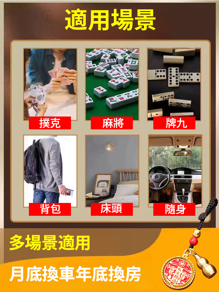 十二生肖天官賜福轉運掛件