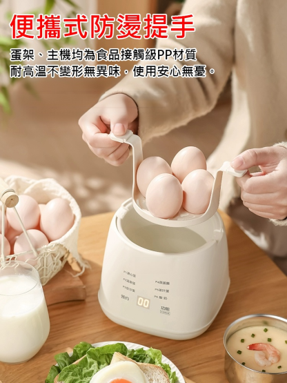 110V多功能煮蛋小蒸鍋