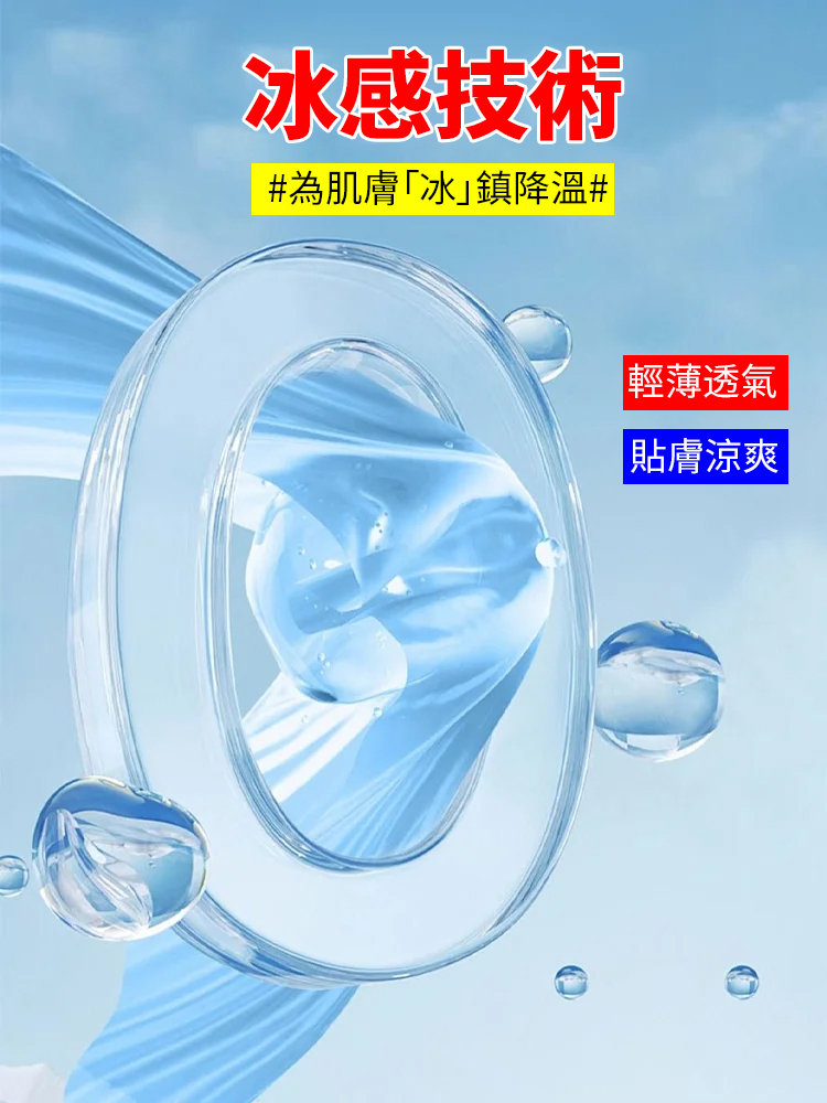 夏季涼感哈倫褲