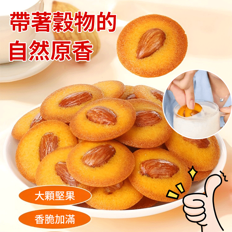 巴旦木紅棗山藥脆餅