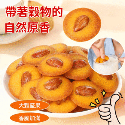 巴旦木紅棗山藥脆餅