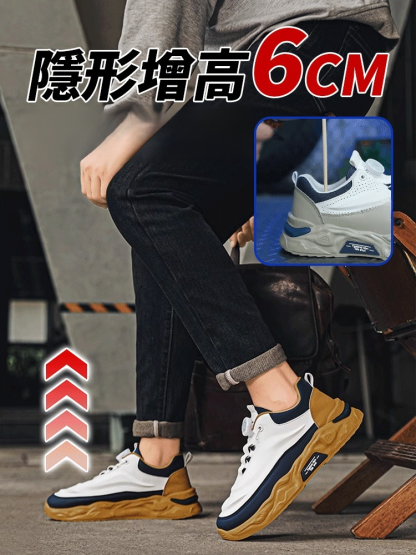 時尚百搭旋轉紐扣運動鞋