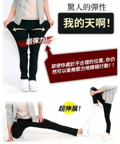 牛牛男士秋冬季新款休閒褲