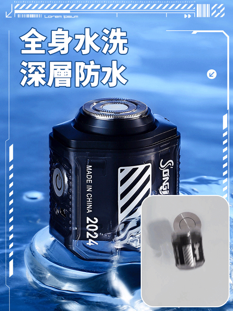 【石墨透明】男士便攜式迷你電動刮鬍刀