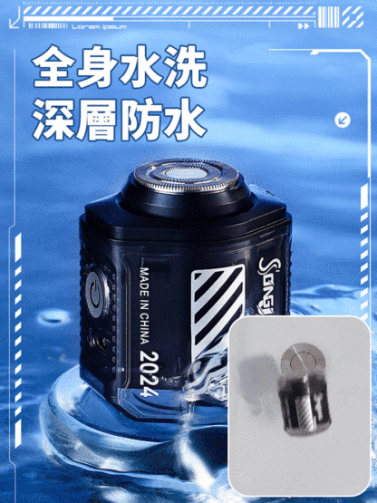 【石墨透明】男士便攜式迷你電動刮鬍刀