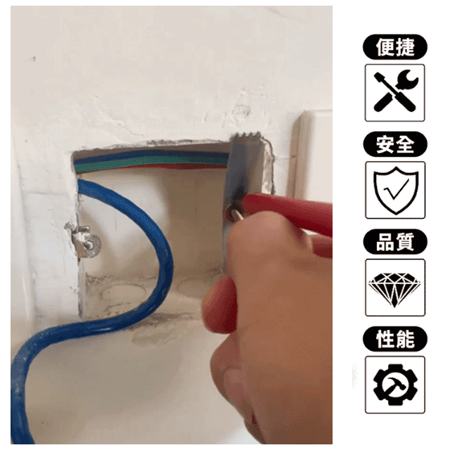 【送工具】86型卡片式暗盒修復器