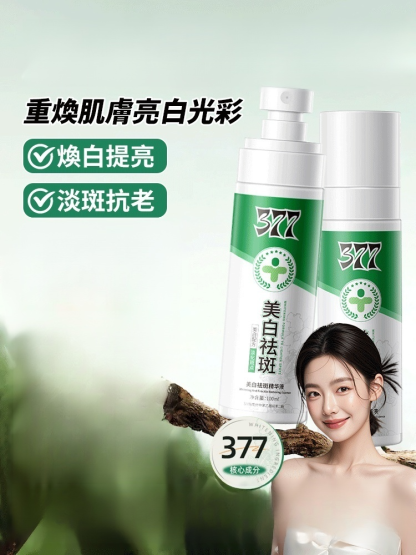 專利配方凈白淡斑抗老 持續使用3周斑點減少11.3%