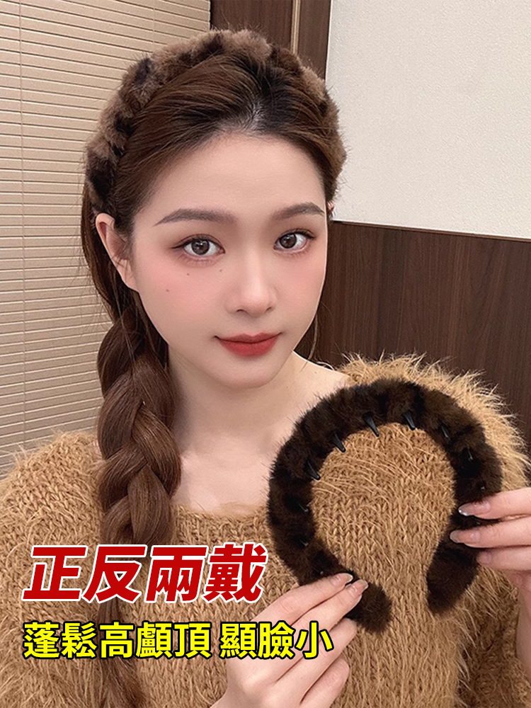 【1秒高顱頂】大波浪毛絨髮箍