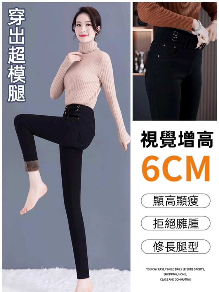 加絨加厚高腰牛仔褲女小腳鉛筆褲