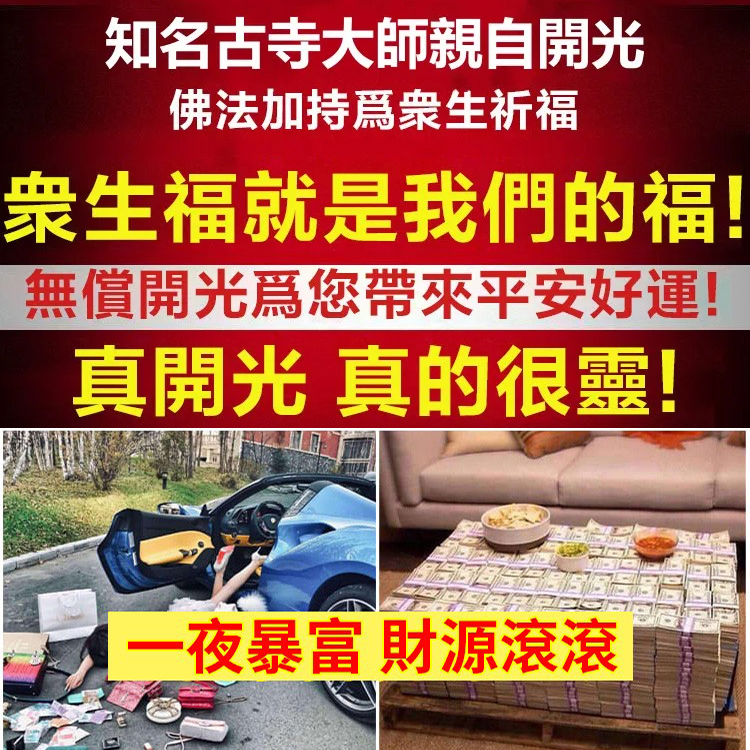 【十二生肖守護神】黃銅五帝錢福袋掛墜
