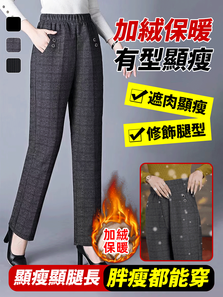 秋冬加厚加絨中老年女褲寬鬆高腰休閒褲