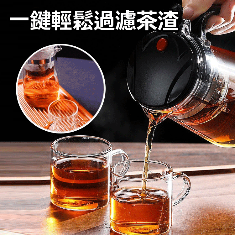 一鍵過濾茶具