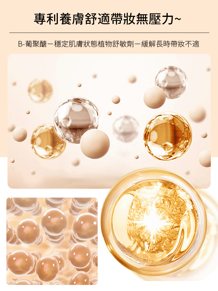 雙頭帶刷子粉底棒