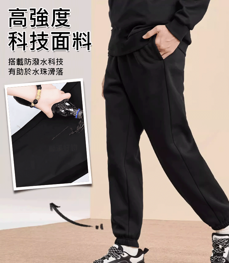 【六防科技】防風速乾加絨褲