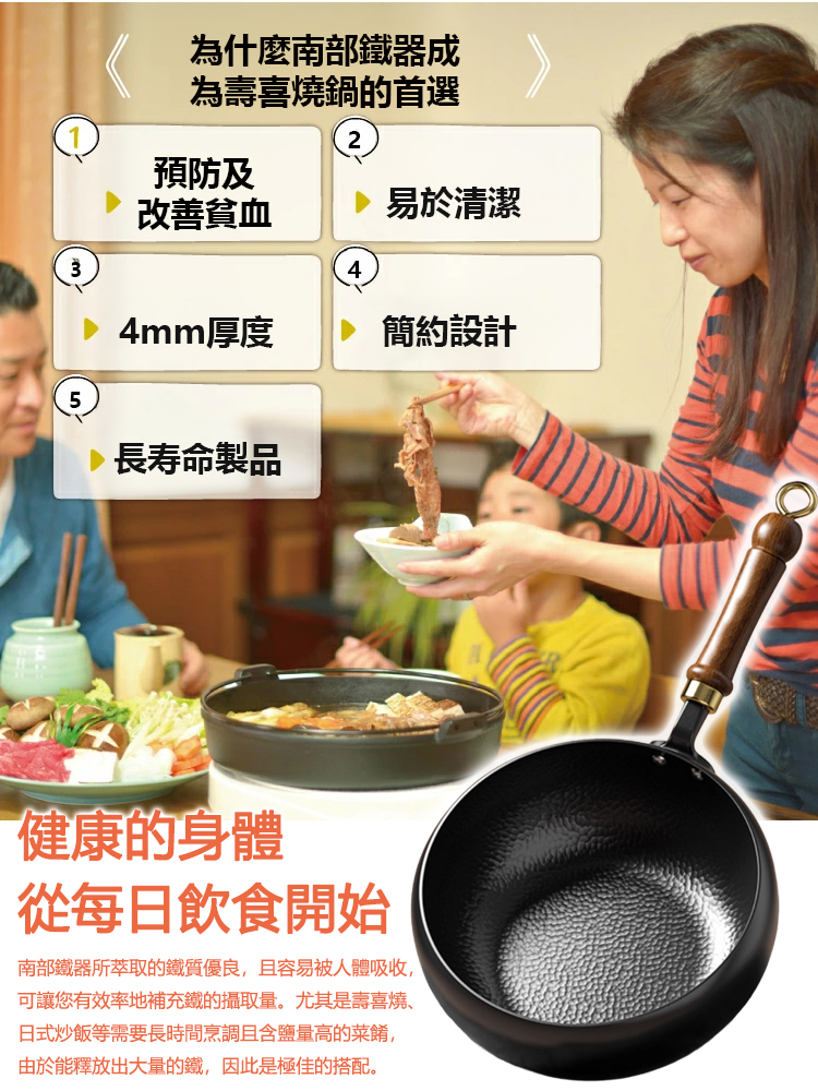 手工錘紋正版大肚鍋