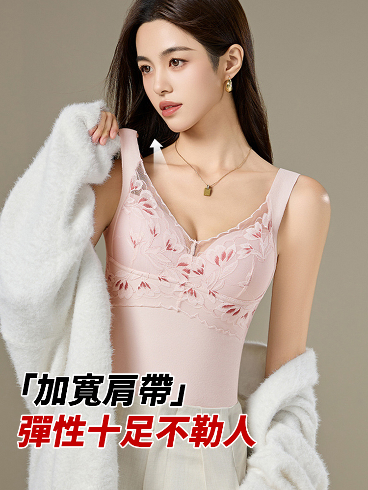 新款德絨塑胸保暖背心