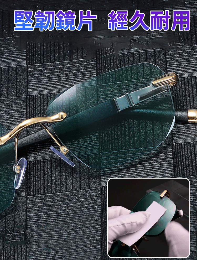 智慧變焦老花眼鏡