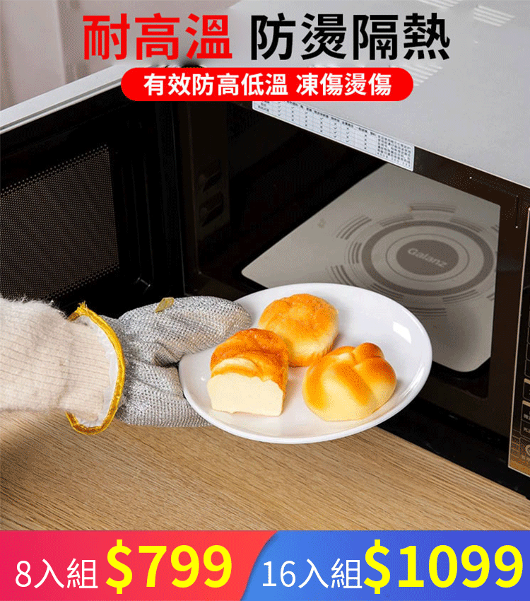 銀絲洗碗神器