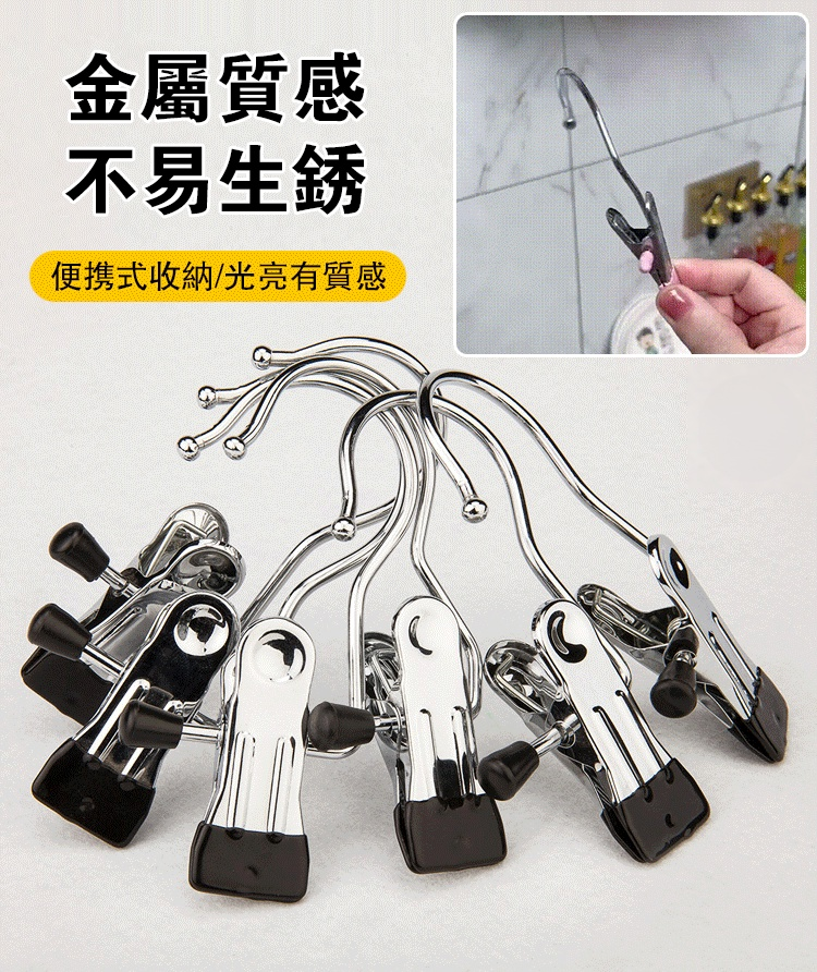 不銹鋼掛鉤夾子