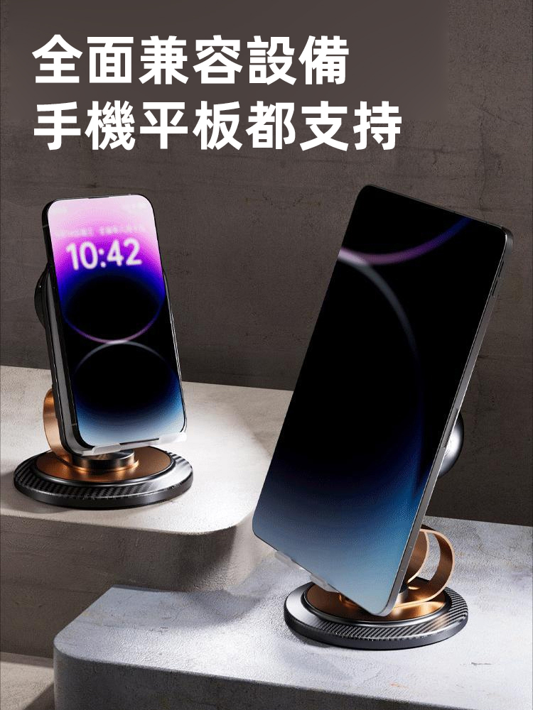 【秒變重低音】振膜自動感應音響手機支架