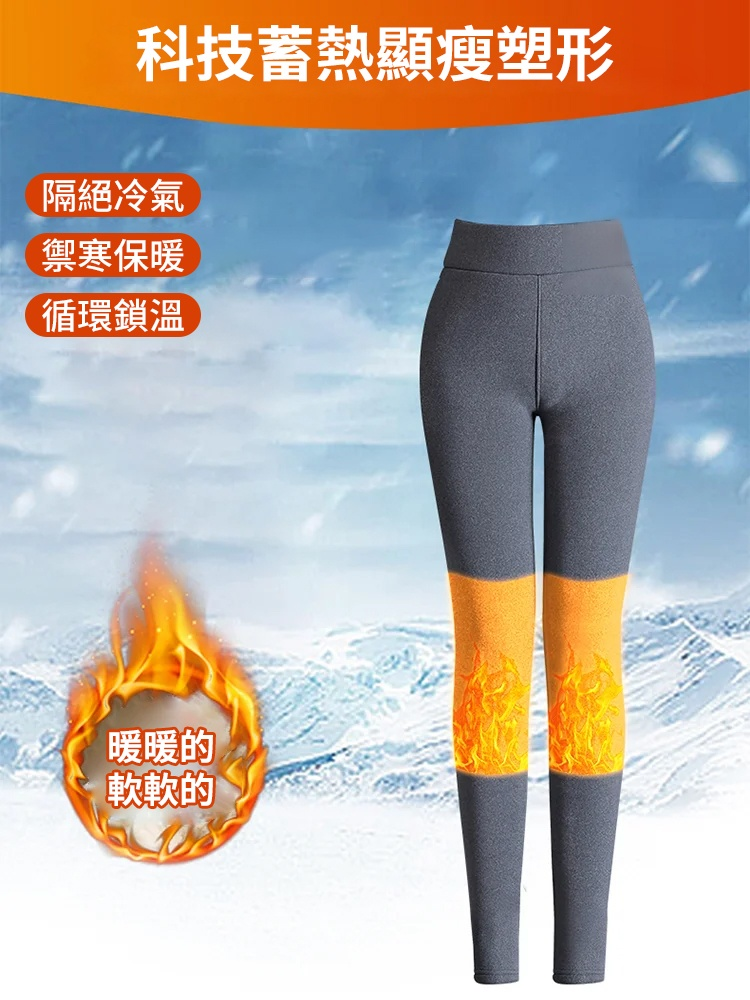 時尚百搭冬季羊羔絨外穿緊身褲