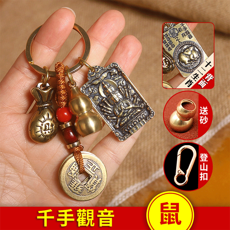 【十二生肖守護神】黃銅五帝錢福袋掛墜