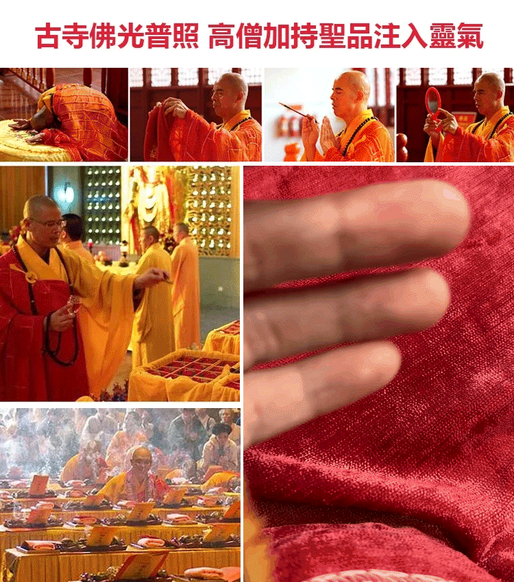 【打開財富大門的鑰匙】十二生肖金鑰匙扣