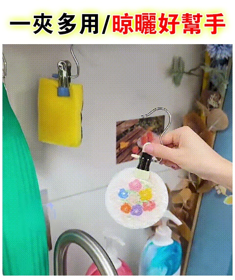 不銹鋼掛鉤夾子