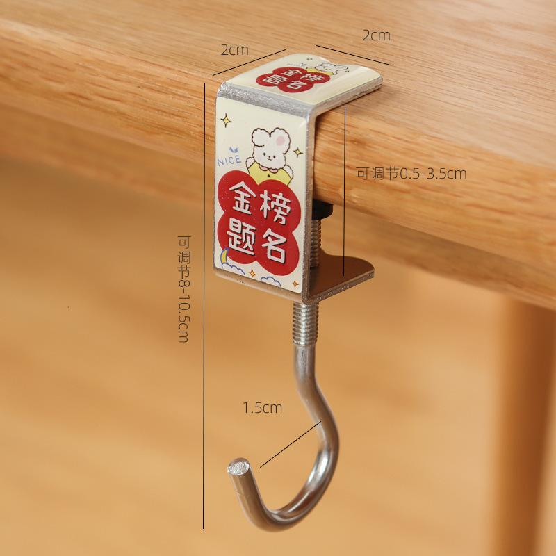 【萬物皆可掛】床桌側邊掛鉤