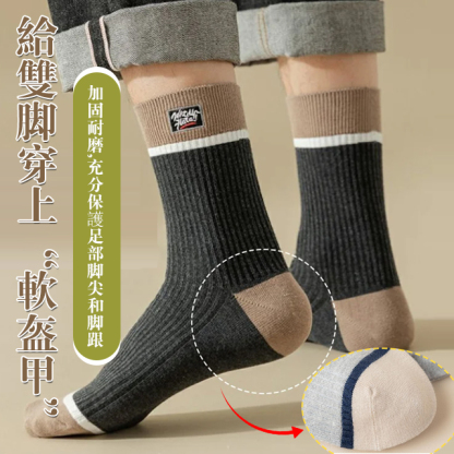 男士羅口中筒襪