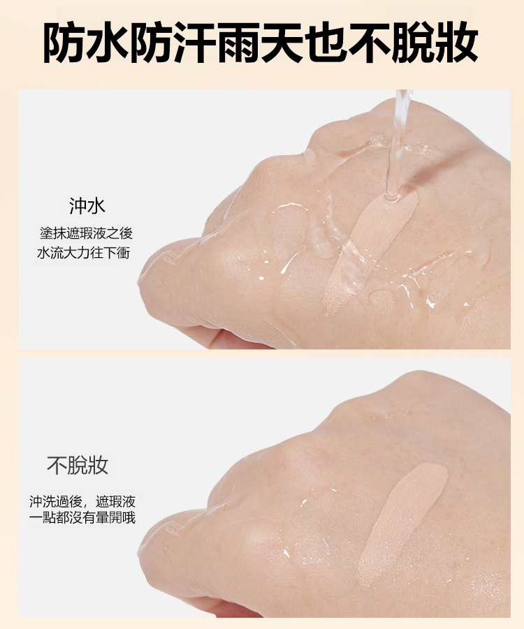 鎏金煥顏雙頭遮瑕筆