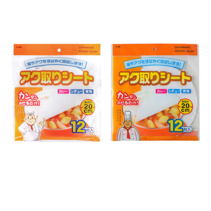 廚房食物吸油紙