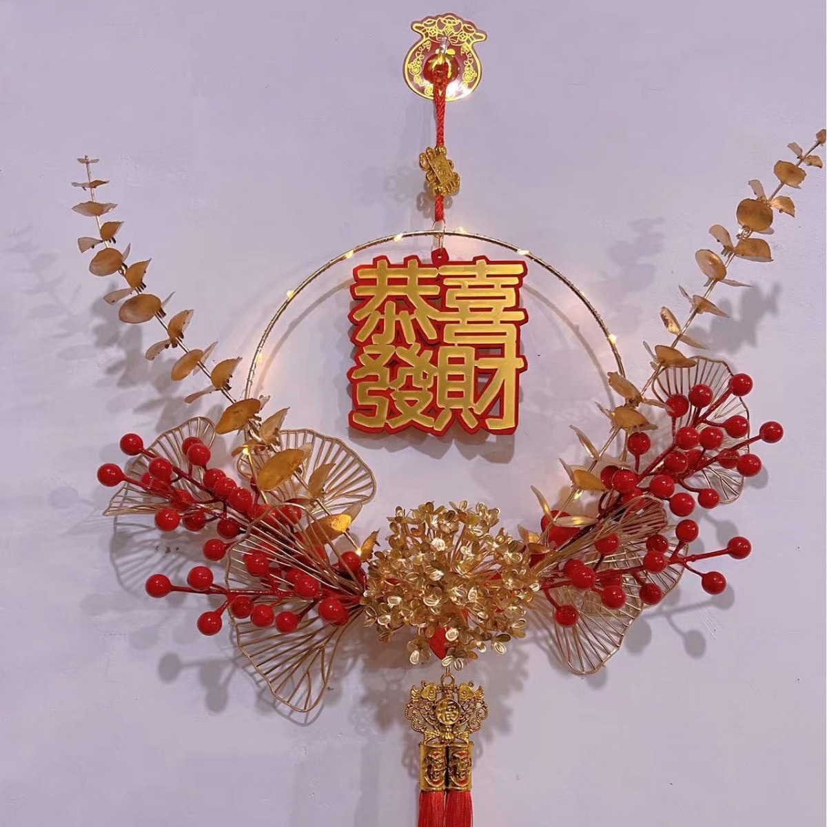 福到我家LED發光掛件