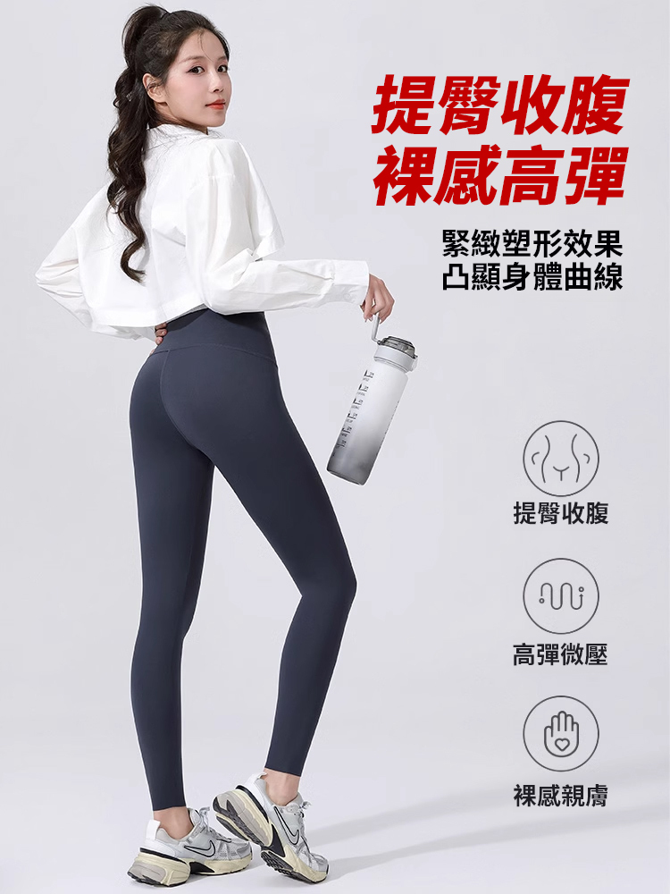 高腰收腹塑形芭比褲
