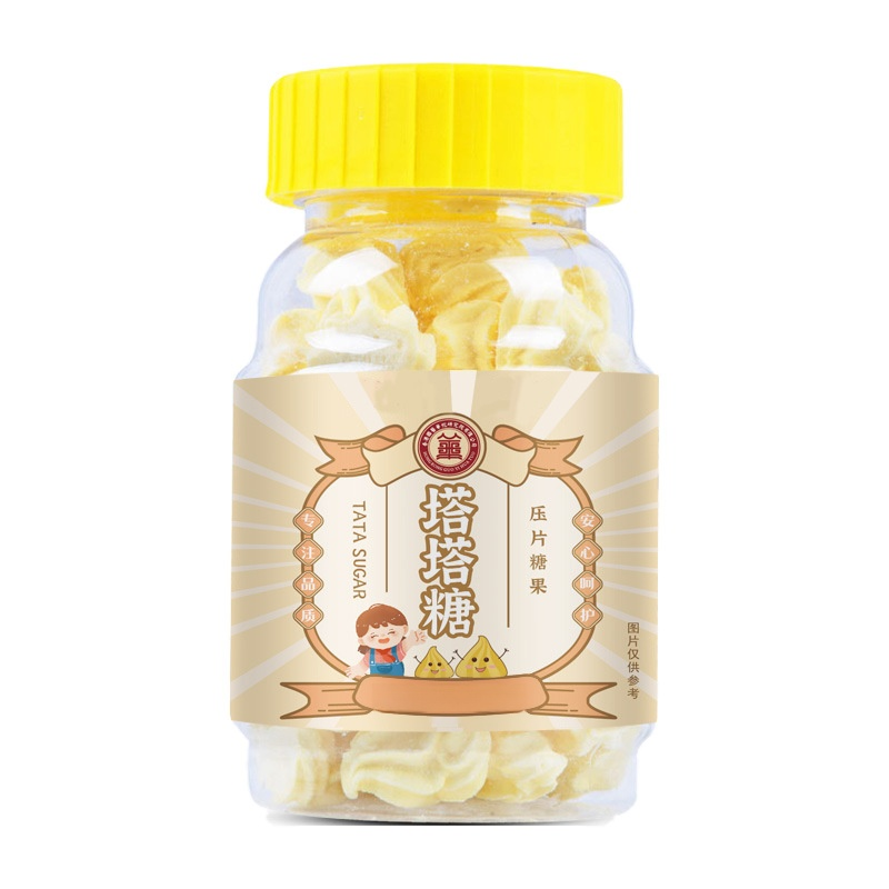 【潤腸通便】純天然塔塔糖