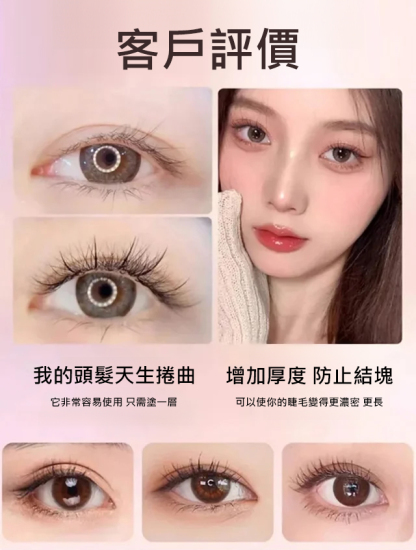 VIPABC新款槓鈴雙頭睫毛膏防水纖長捲翹不暈染濃密自然