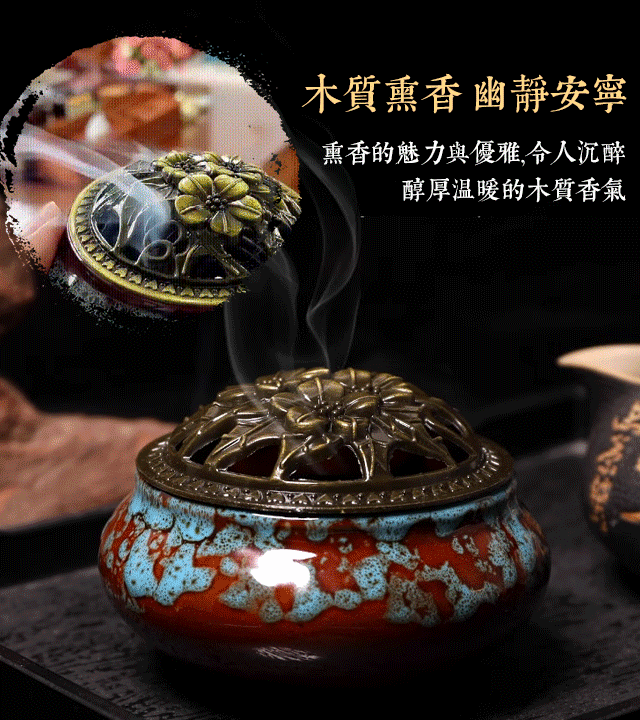 送香爐 - 天然盤香持久去異味