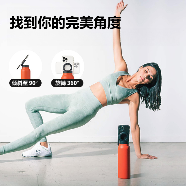 磁吸手機支架不銹鋼運動保溫杯