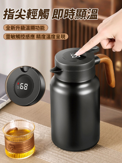 新款木紋柄大容量茶水分離燜茶壺