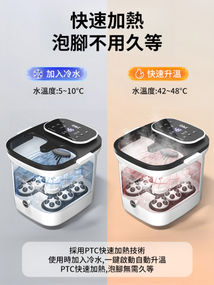 全自動加熱按摩恆溫足浴盆
