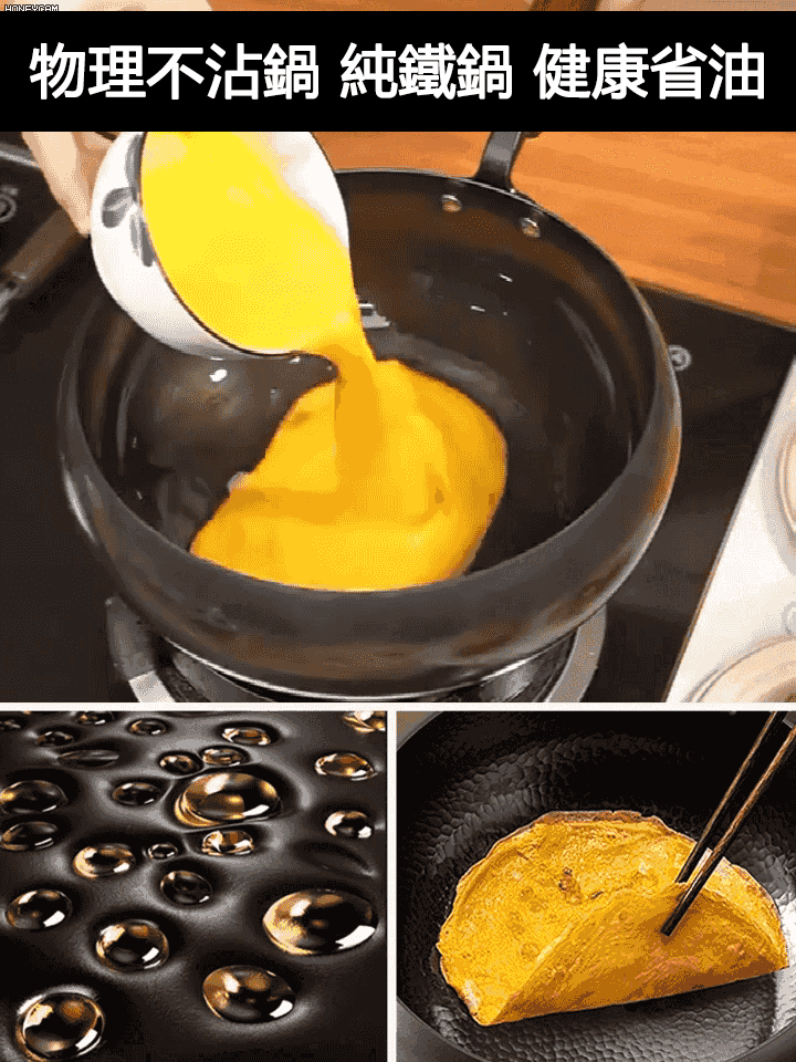 手工錘紋正版大肚鍋