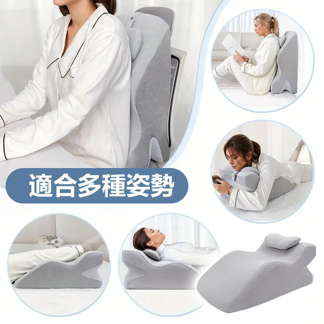 记忆棉靠背趴睡枕