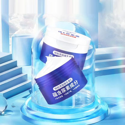 【老斑黃斑一抹消】淡斑尿素霜