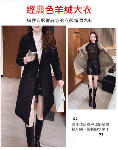 中長款加絨風衣外套