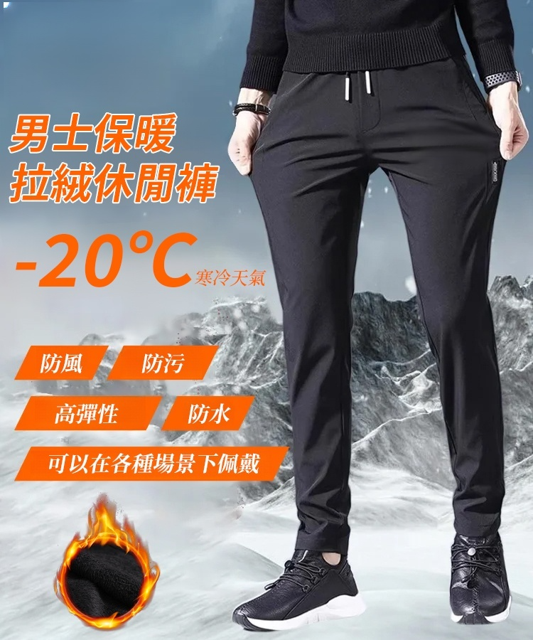 牛牛男士秋冬季新款休閒褲