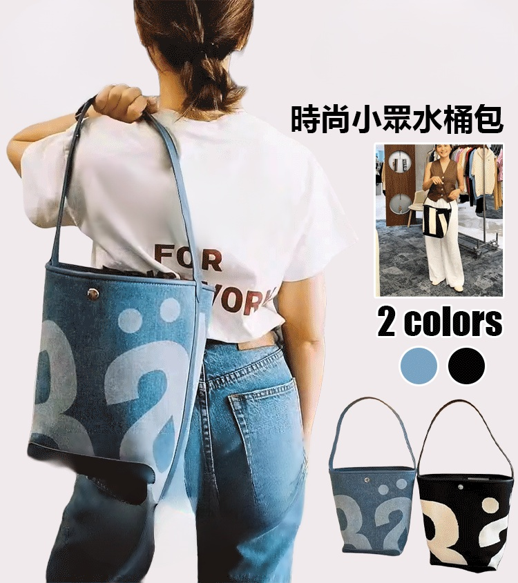 時尚小眾水桶包