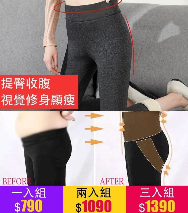 小猫羊羔絨打底褲女