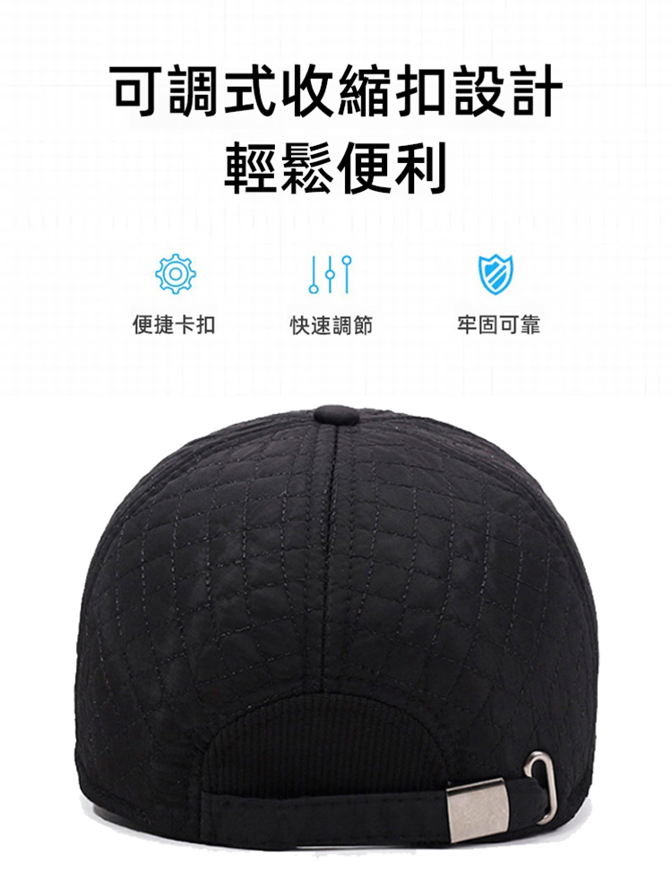 中老年護耳加厚保暖防寒鴨舌帽