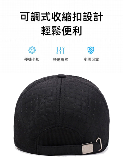 中老年護耳加厚保暖防寒鴨舌帽