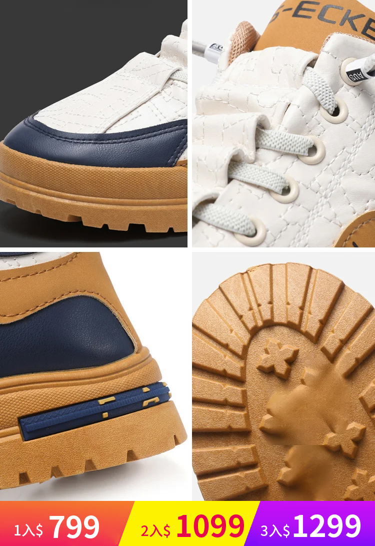 防滑耐磨透氣運動鞋